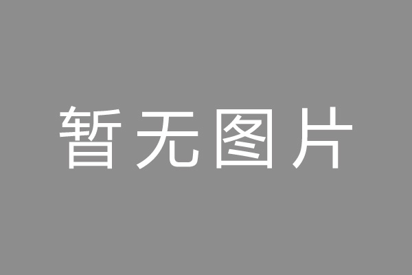 浚县按揭车抵押贷款哪里靠谱